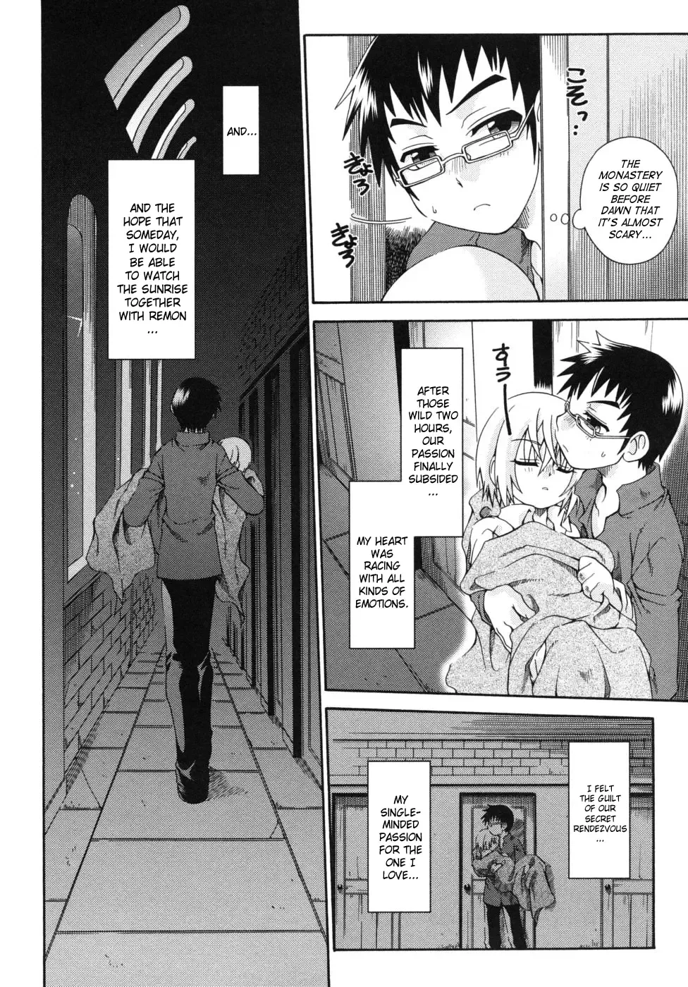 [Uchoten] Yoake mae | Before Dawn Fhentai.net - Page 8