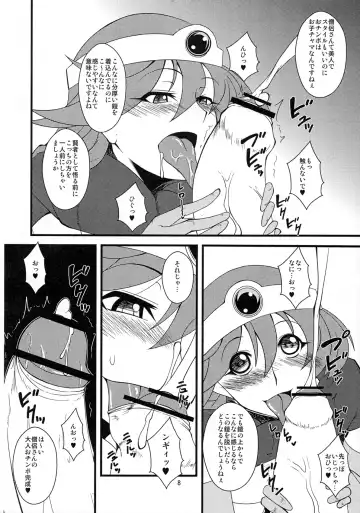 [Canadazin] Ochinchin no Haeta Souryo-san ga Kenja-san ni Ijimerareru Hon Fhentai.net - Page 8