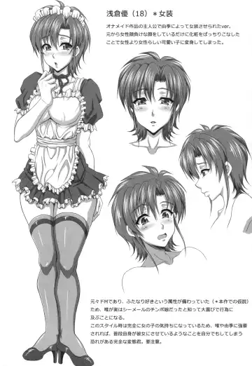 [Asakura Yuu] Tama Matsuri After Fhentai - Page 20