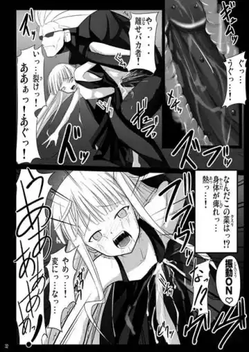 [Akayoshi Hajime] Maso Ryoujoku Fhentai - Page 4