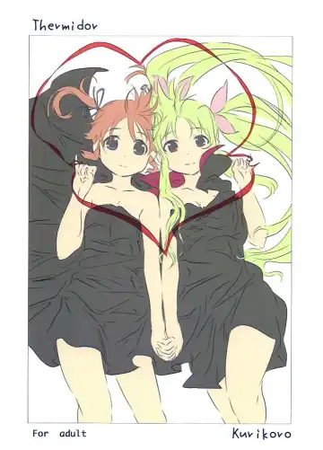 Read [Tokoharu] Thermidor - Fhentai