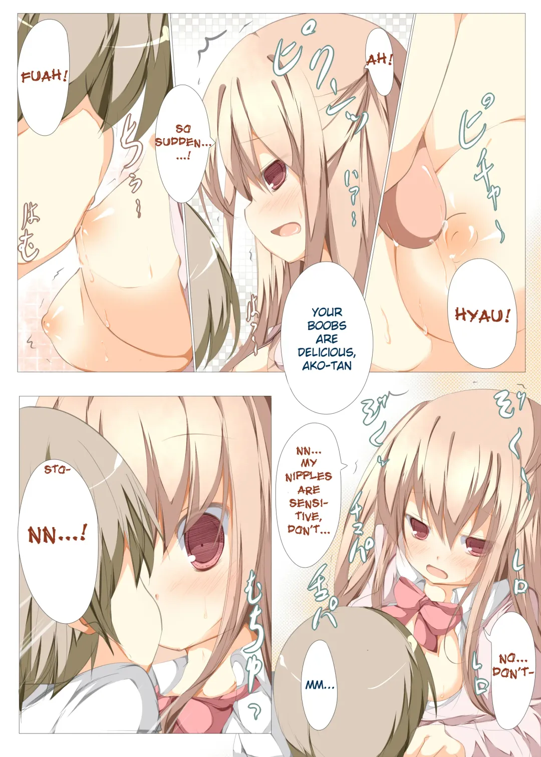 [Tabuchi] Ako-chan to Ichatsuku Hon Fhentai.net - Page 4