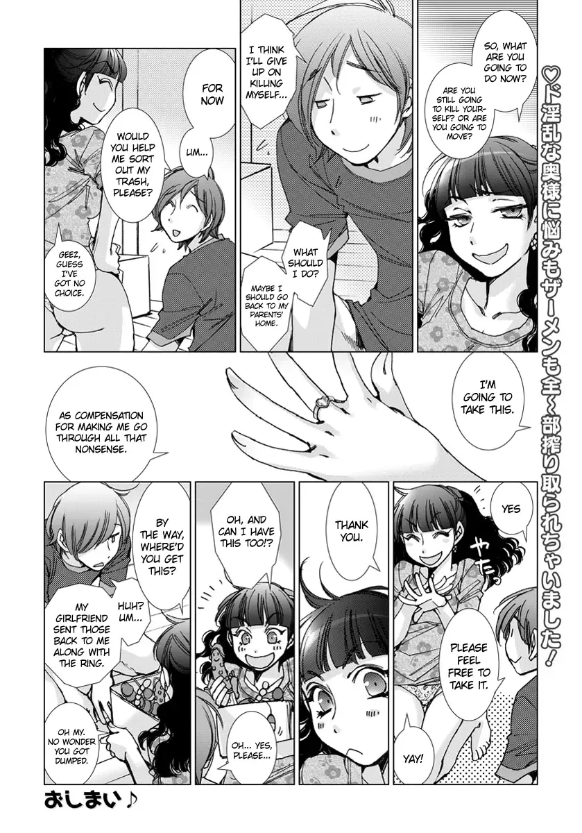 [Kerorin] Momoiro Haikibutsu Fhentai - Page 20