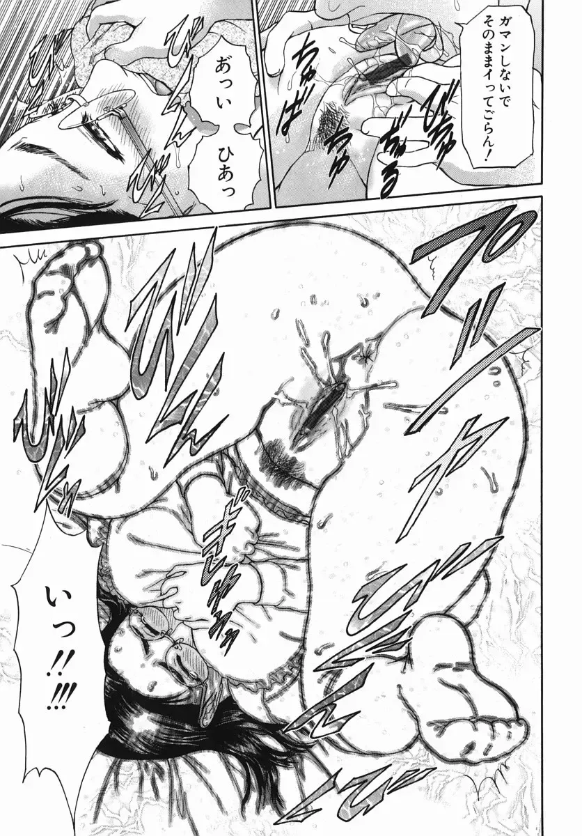 [Hyji] Katekyoto - With a Private Teacher Story Fhentai - Page 25