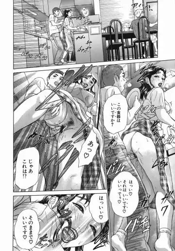 [Hyji] Katekyoto - With a Private Teacher Story Fhentai - Page 106