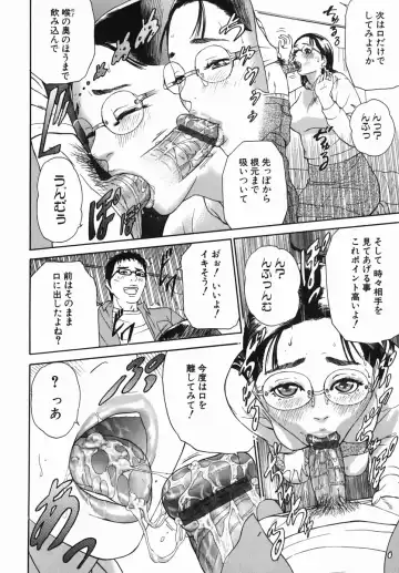 [Hyji] Katekyoto - With a Private Teacher Story Fhentai - Page 14