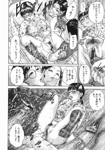 [Hyji] Katekyoto - With a Private Teacher Story Fhentai - Page 140