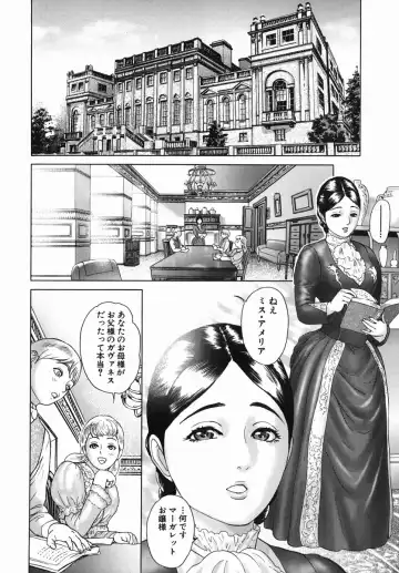 [Hyji] Katekyoto - With a Private Teacher Story Fhentai - Page 152