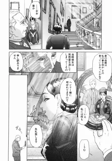 [Hyji] Katekyoto - With a Private Teacher Story Fhentai - Page 154