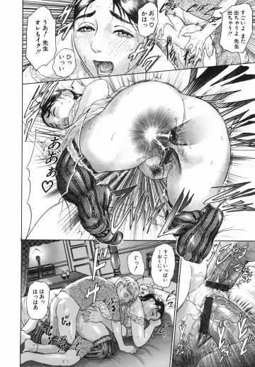 [Hyji] Katekyoto - With a Private Teacher Story Fhentai - Page 168