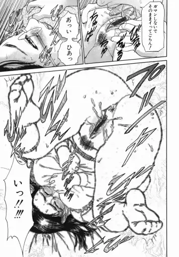 [Hyji] Katekyoto - With a Private Teacher Story Fhentai - Page 25