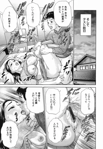 [Hyji] Katekyoto - With a Private Teacher Story Fhentai - Page 65