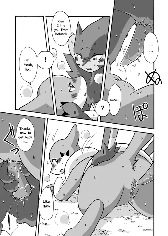 [Mikaduki Karasu] Kekka Yokereba Subete Yoshi | All's well that ends well! Fhentai - Page 17