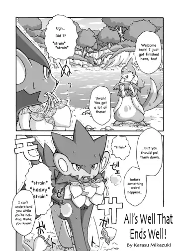 [Mikaduki Karasu] Kekka Yokereba Subete Yoshi | All's well that ends well! Fhentai - Page 2