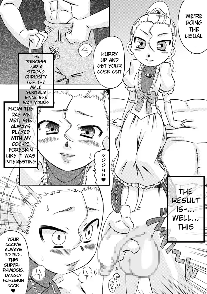 [7ten Paoki] Ojo Hoke ~Ojou-sama wa Houkei Chinpo ga Osuki~ Fhentai.net - Page 4