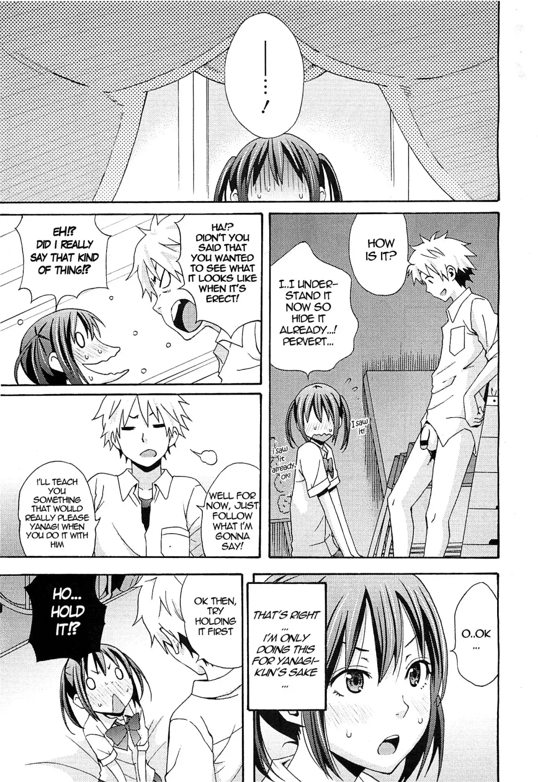 [Coelacanth] Practice Game Fhentai - Page 11