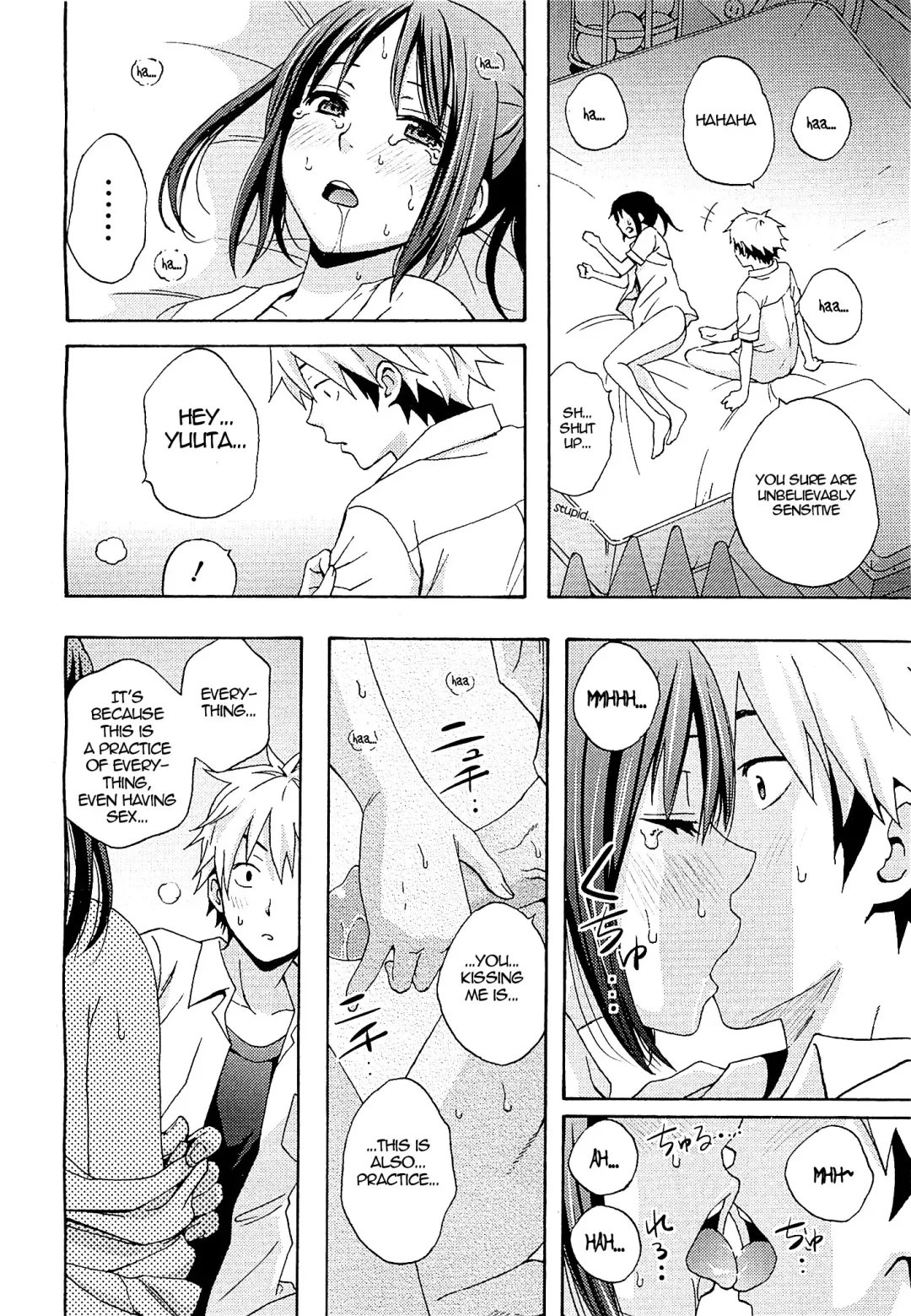 [Coelacanth] Practice Game Fhentai - Page 20