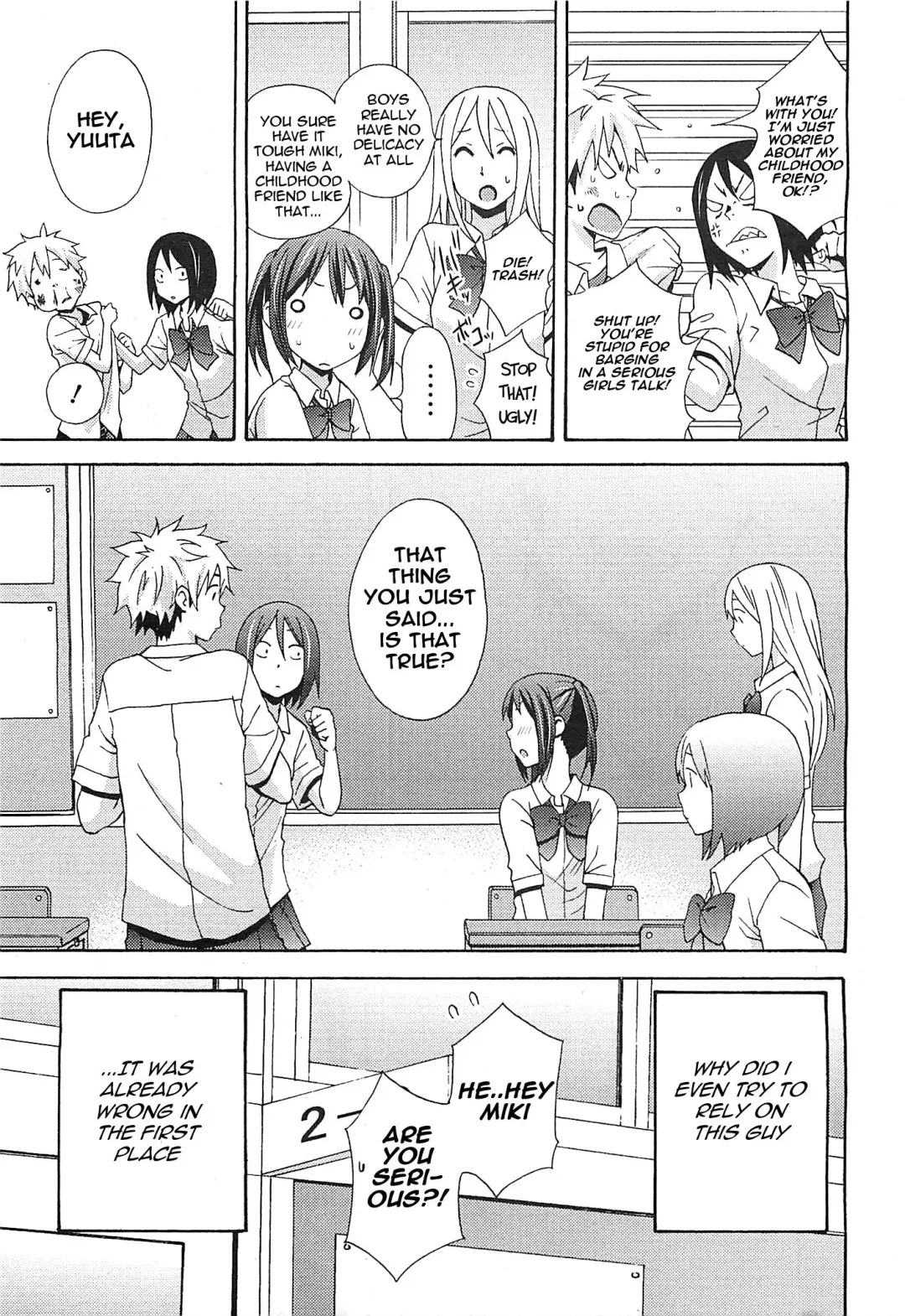 [Coelacanth] Practice Game Fhentai - Page 5