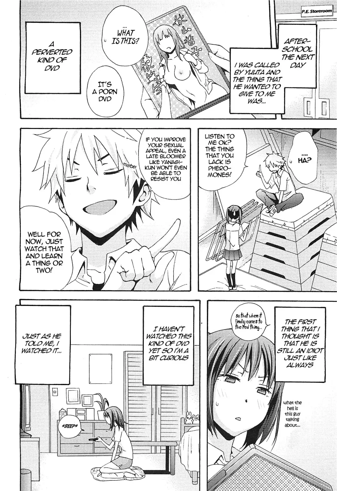 [Coelacanth] Practice Game Fhentai - Page 6