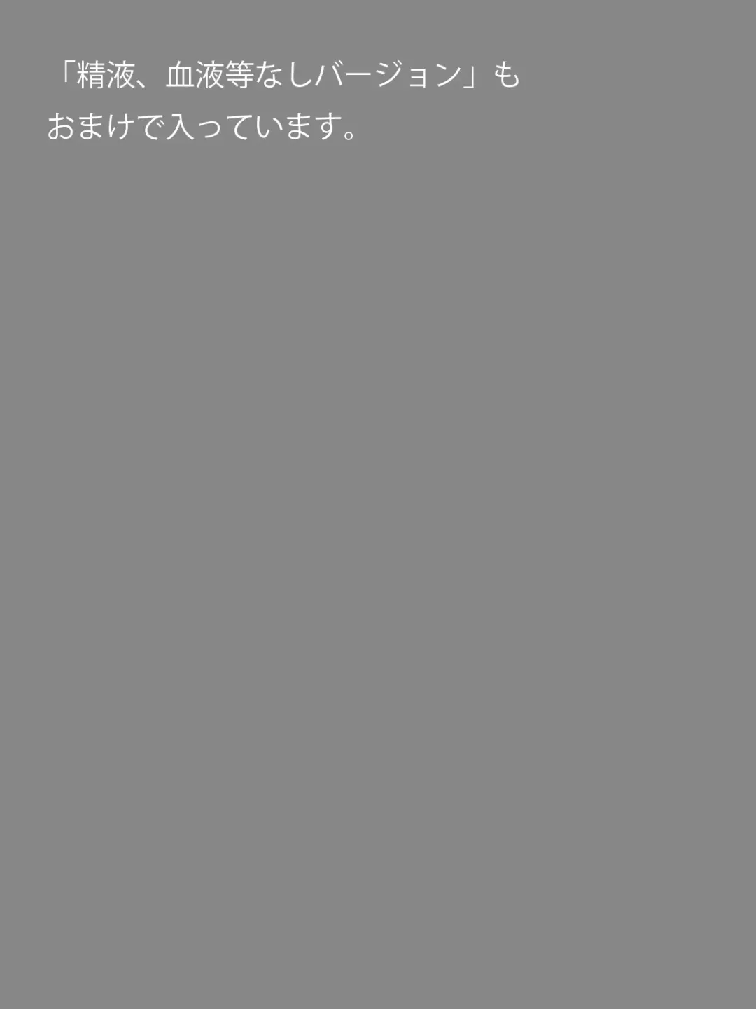 Kimoo ga Ikemen Otouto no Kanojo o Netoru Fhentai - Page 25