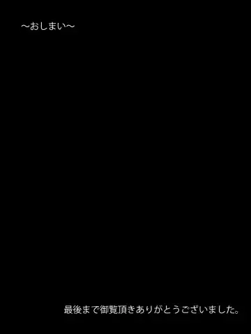 Kimoo ga Ikemen Otouto no Kanojo o Netoru Fhentai - Page 24