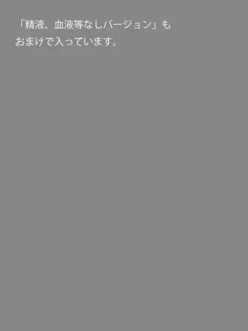 Kimoo ga Ikemen Otouto no Kanojo o Netoru Fhentai - Page 25