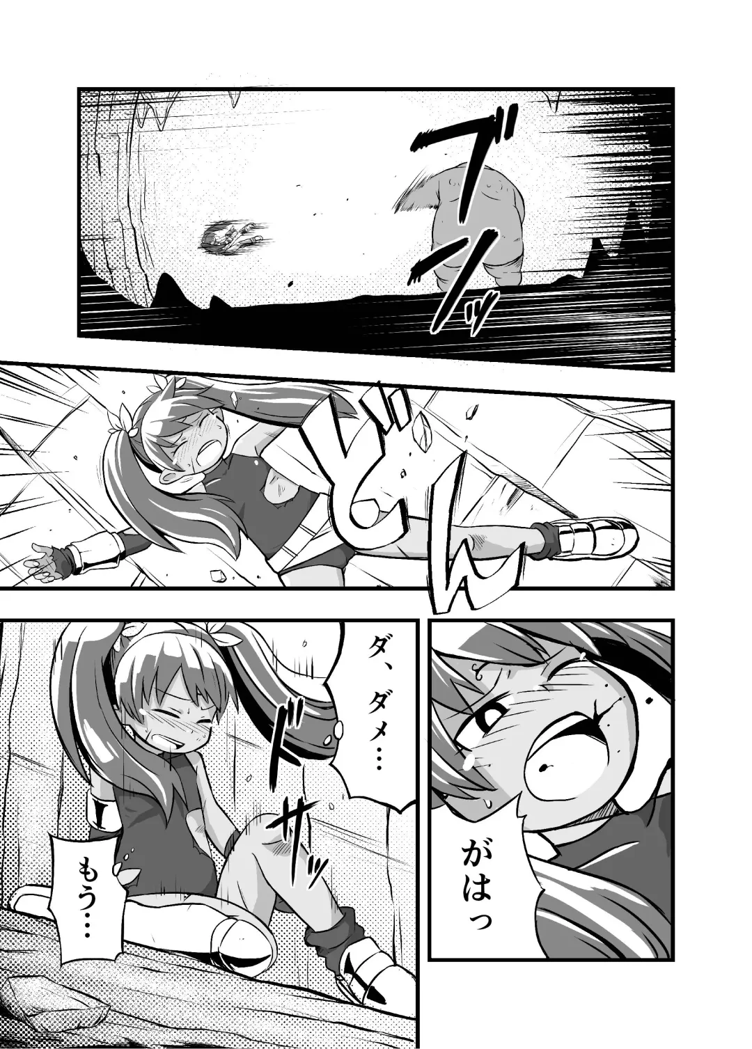 [Iken] Zetsubou no Doukutsu I Zenpen Fhentai - Page 12