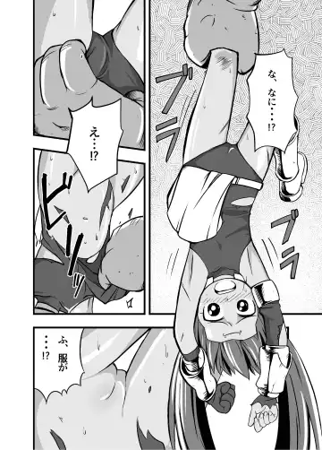 [Iken] Zetsubou no Doukutsu I Zenpen Fhentai - Page 15