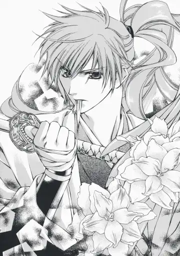 [Yuuki Mitsuru] Loving Fhentai - Page 16