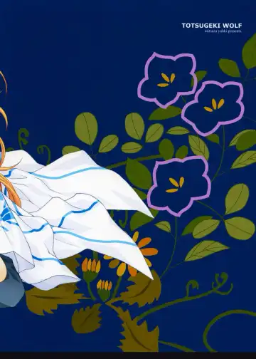 [Yuuki Mitsuru] Loving Fhentai - Page 19