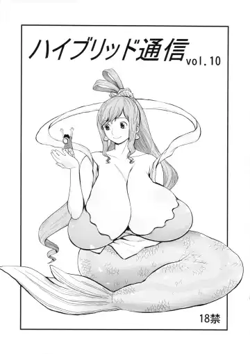 Read [Muronaga Chaashuu] Hybrid Tsuushin Vol.10 - Fhentai