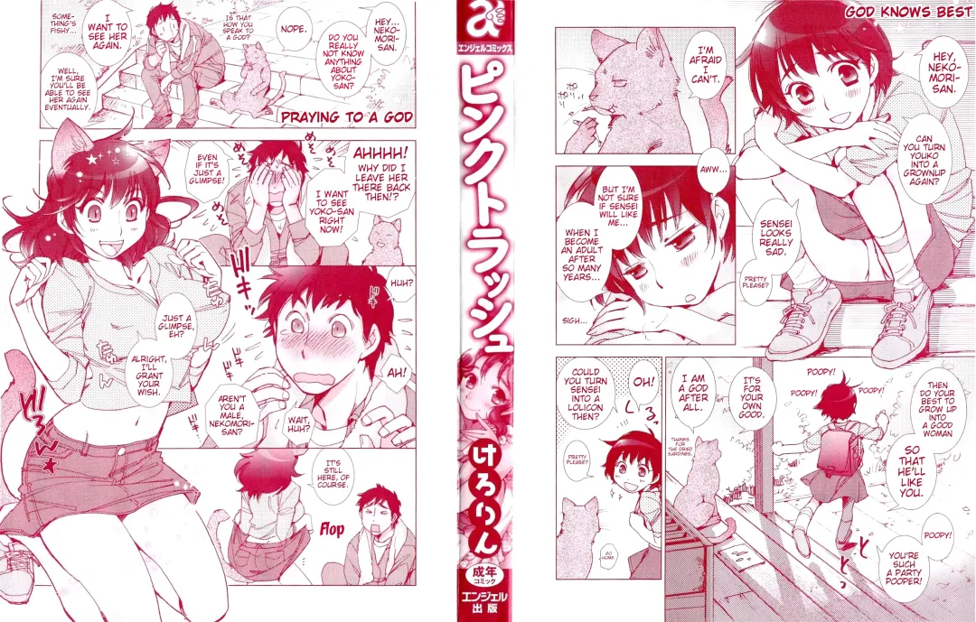 [Kerorin] Neko no Kami-sama | The Cat God Fhentai - Page 21