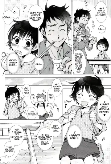 [Kerorin] Neko no Kami-sama | The Cat God Fhentai.net - Page 4