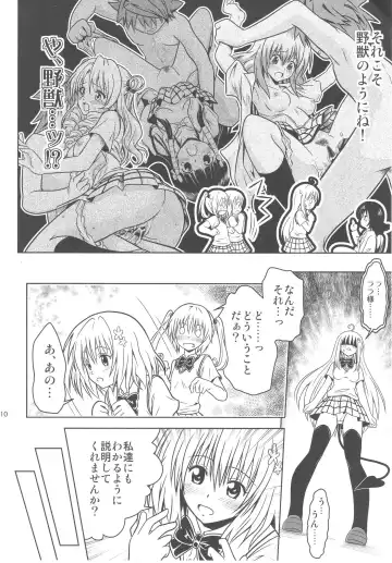 [Fukori] Anoko-tachi ga Taihen na Koto ni Nattemasu 3 Fhentai - Page 10