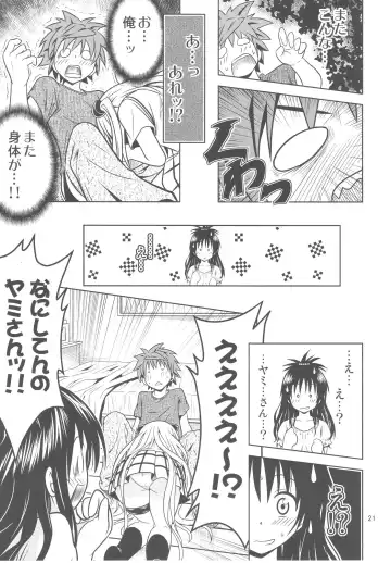 [Fukori] Anoko-tachi ga Taihen na Koto ni Nattemasu 3 Fhentai - Page 21