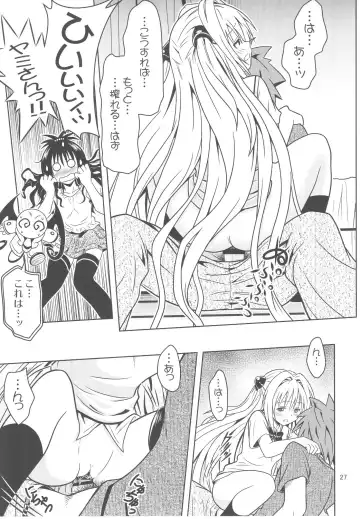 [Fukori] Anoko-tachi ga Taihen na Koto ni Nattemasu 3 Fhentai - Page 27