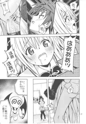 [Fukori] Anoko-tachi ga Taihen na Koto ni Nattemasu 3 Fhentai - Page 47