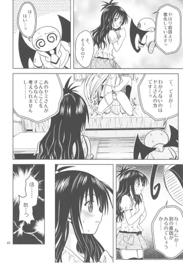 [Fukori] Anoko-tachi ga Taihen na Koto ni Nattemasu 3 Fhentai - Page 48