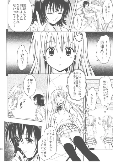 [Fukori] Anoko-tachi ga Taihen na Koto ni Nattemasu 3 Fhentai - Page 8