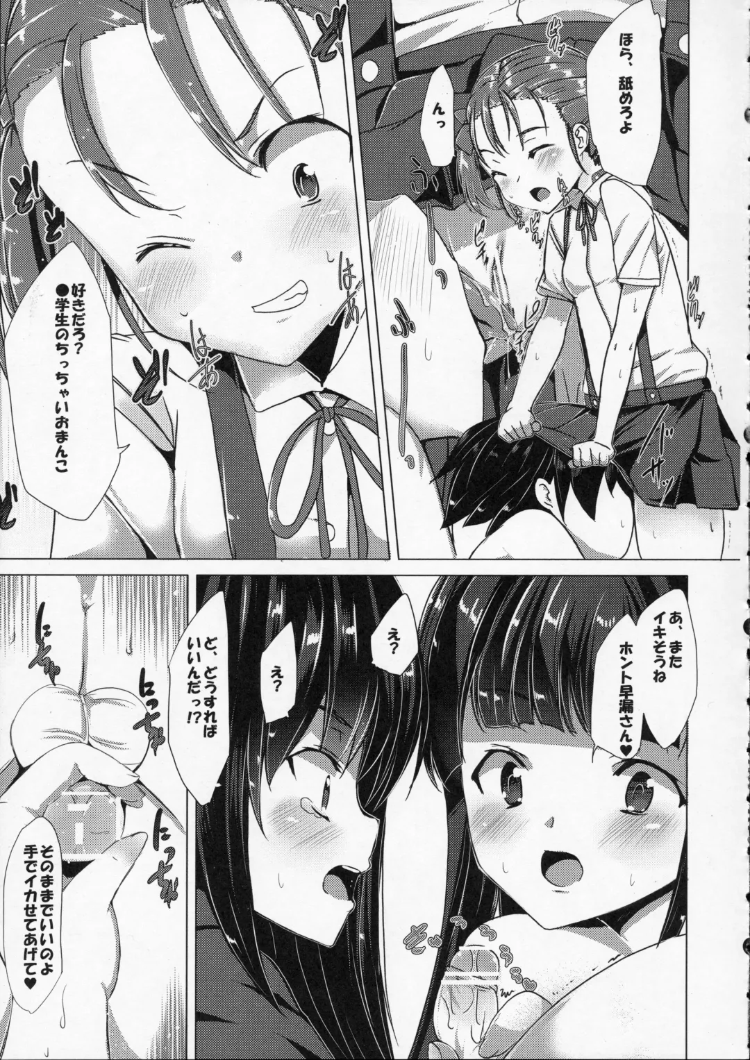 [Tanaka Decilitre] Buta-san Choukyou Kansatsu Enikki Fhentai - Page 13