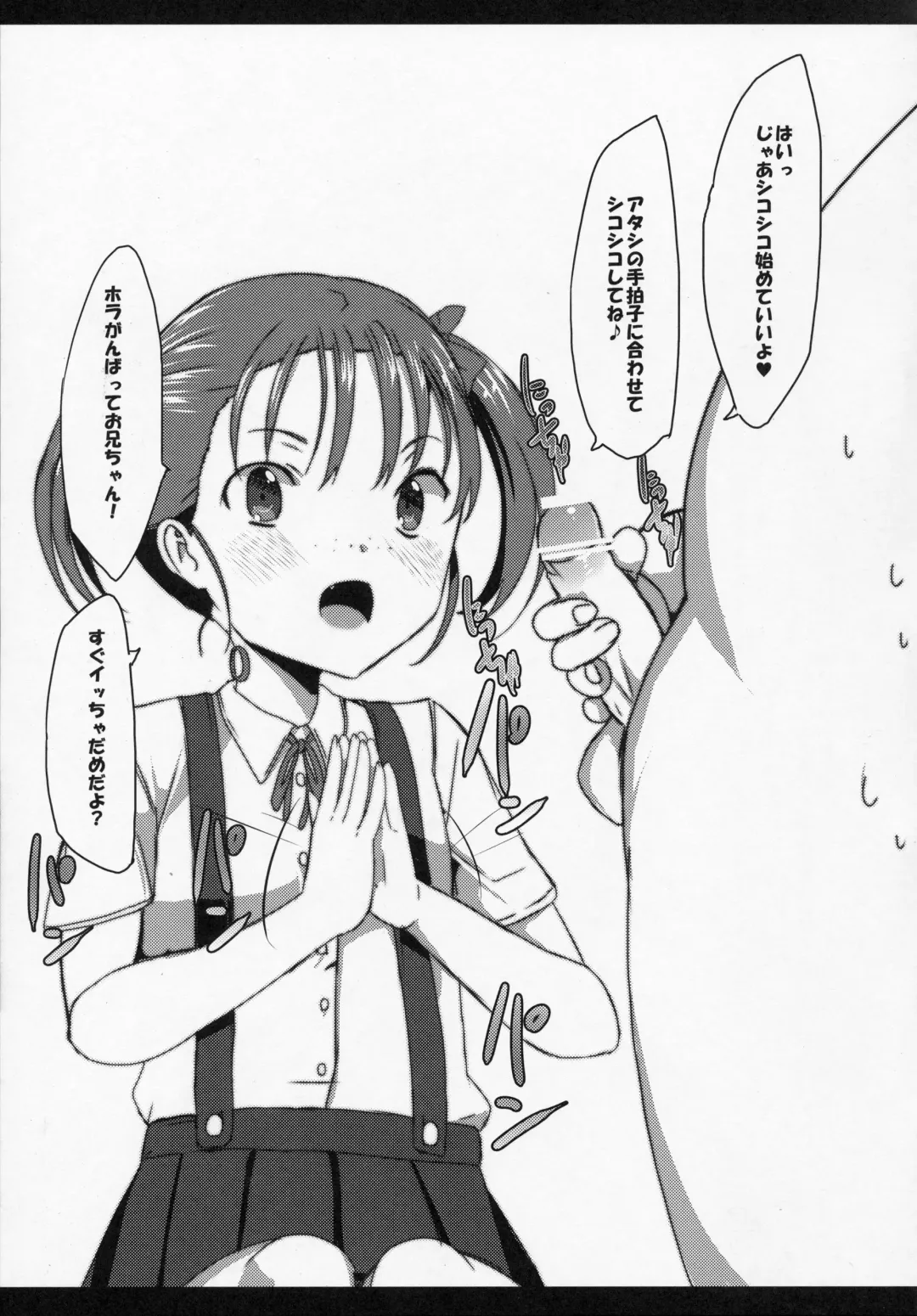 [Tanaka Decilitre] Buta-san Choukyou Kansatsu Enikki Fhentai - Page 23