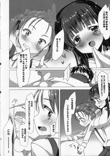 [Tanaka Decilitre] Buta-san Choukyou Kansatsu Enikki Fhentai - Page 4