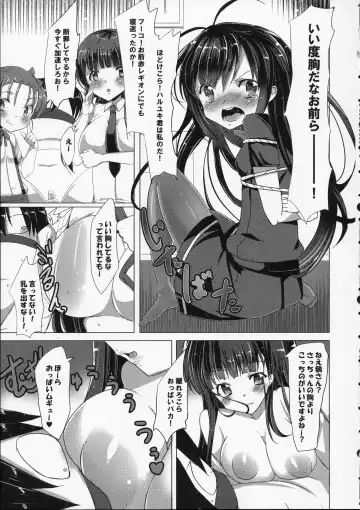 [Tanaka Decilitre] Buta-san Choukyou Kansatsu Enikki Fhentai - Page 5