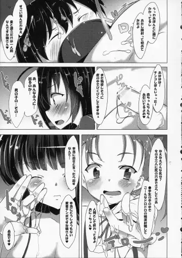 [Tanaka Decilitre] Buta-san Choukyou Kansatsu Enikki Fhentai - Page 9