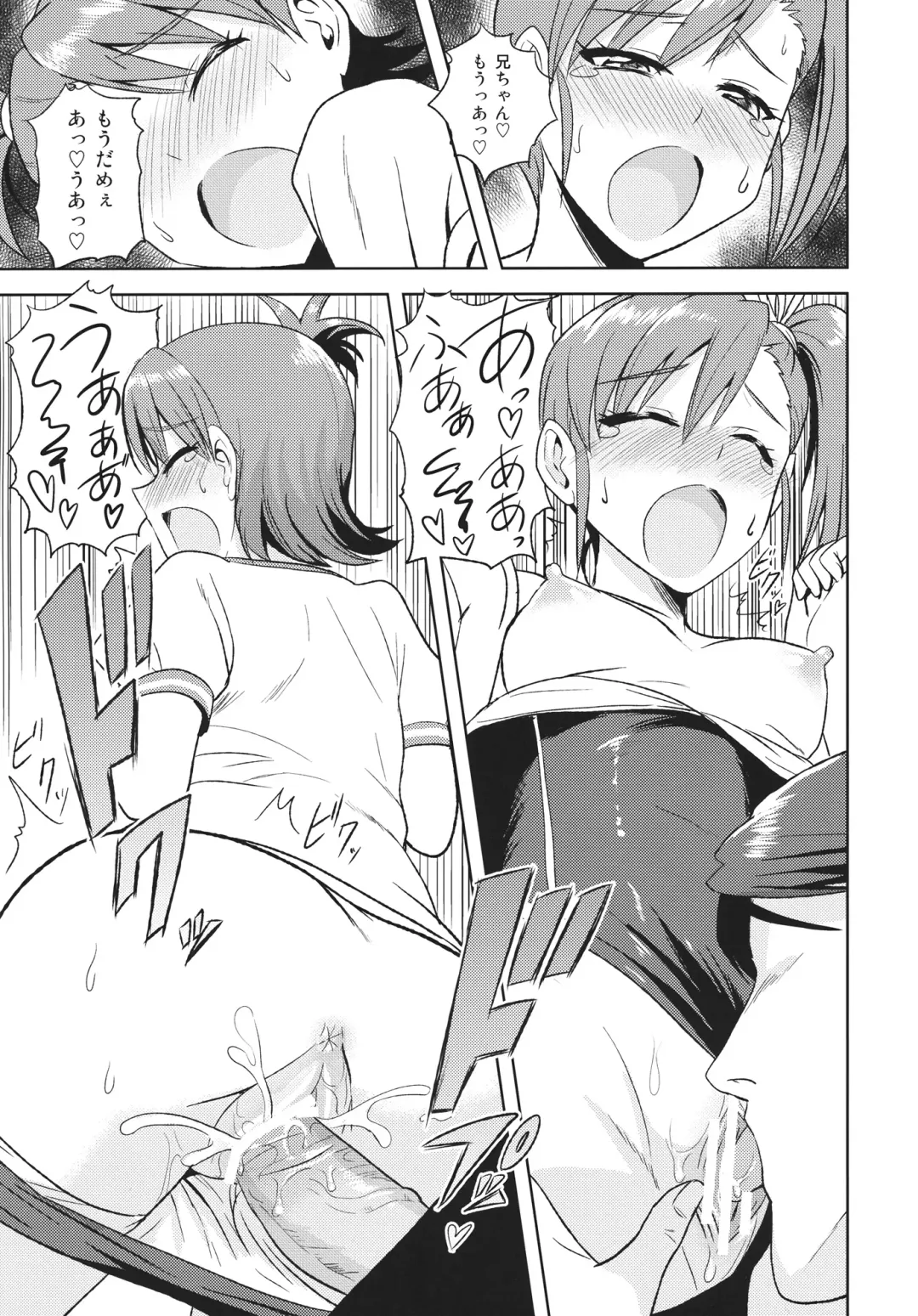 [Tsurui] Ami Mami Mind 2 Fhentai - Page 24