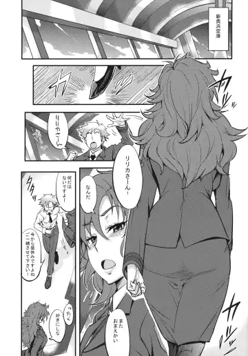 [Numahana] Saikyou Controller Fhentai - Page 2