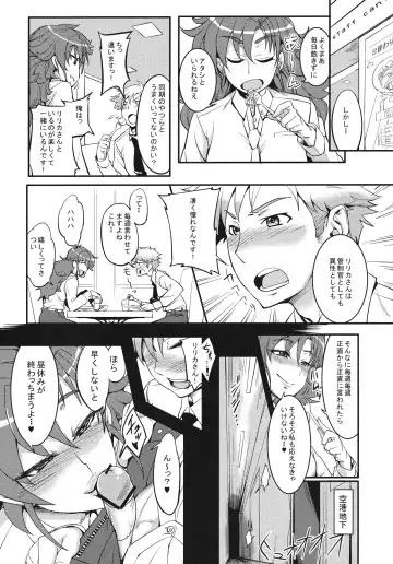 [Numahana] Saikyou Controller Fhentai - Page 3