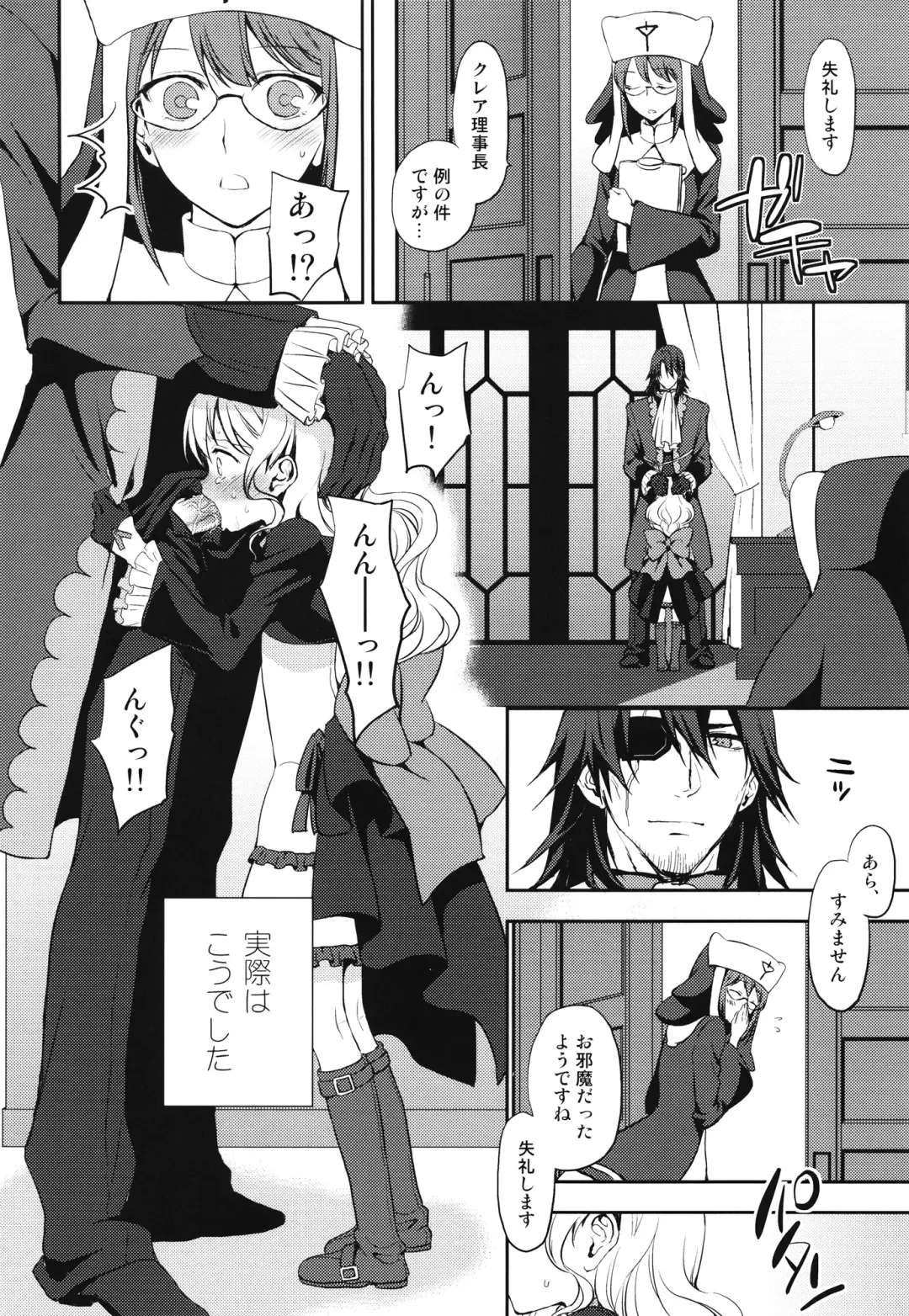 [Taishow Tanaka] Kureana Fhentai - Page 3