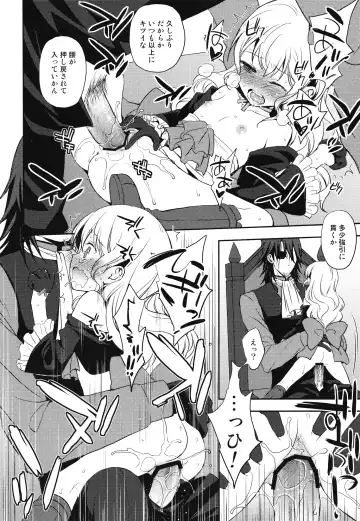 [Taishow Tanaka] Kureana Fhentai - Page 11