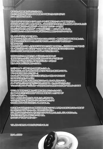 [Taishow Tanaka] Kureana Fhentai - Page 16